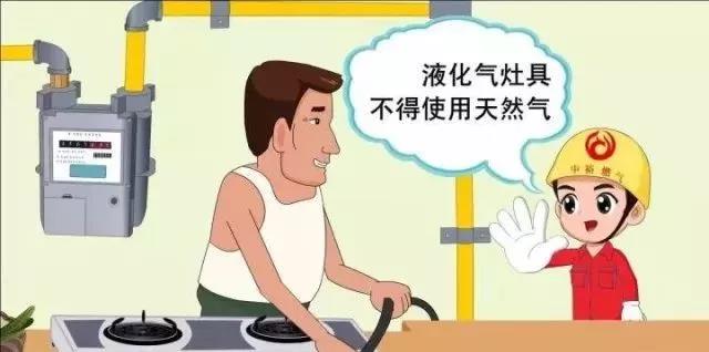 灶具不一樣.jpg