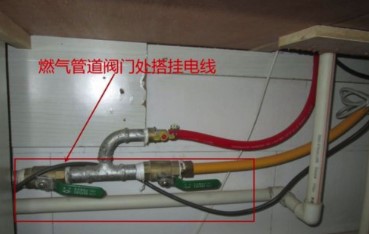 燃氣管道電線.JPG